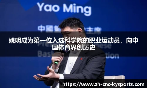 开云kaiyun官方网站