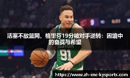 开云kaiyun首页
