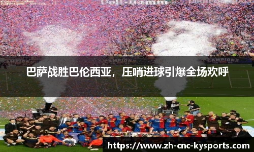 开云kaiyun官方网站