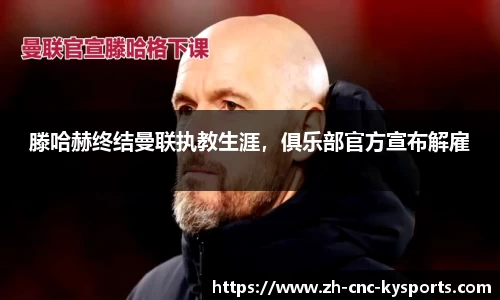 开云kaiyun首页