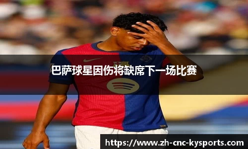开云kaiyun平台