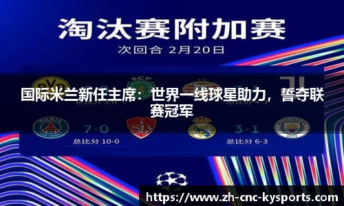开云kaiyun官方网站