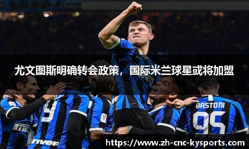开云kaiyun首页
