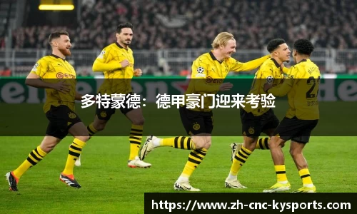 开云kaiyun首页