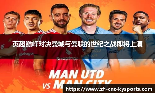 开云kaiyun网页版