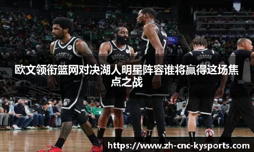 开云kaiyun首页