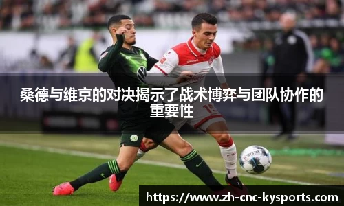 开云kaiyun首页