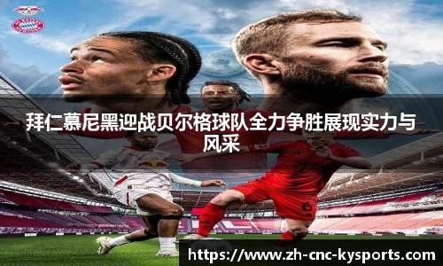 开云kaiyun网页版