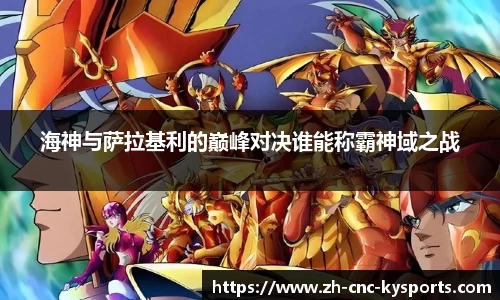 开云kaiyun平台