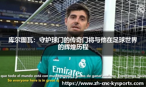 开云kaiyun网页版