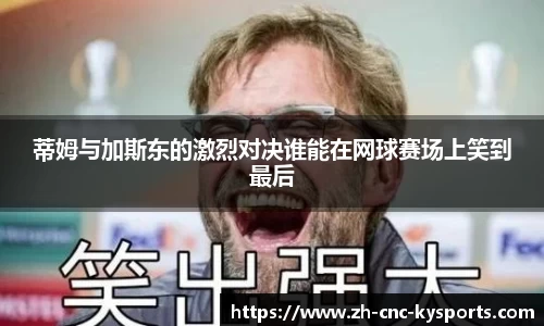 开云kaiyun首页