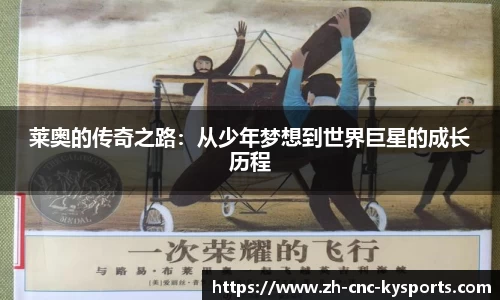 开云kaiyun平台