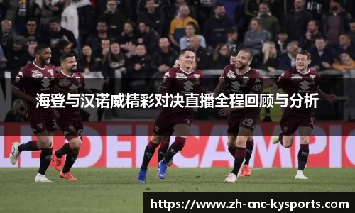 开云kaiyun首页