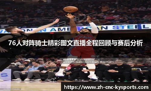 开云kaiyun首页