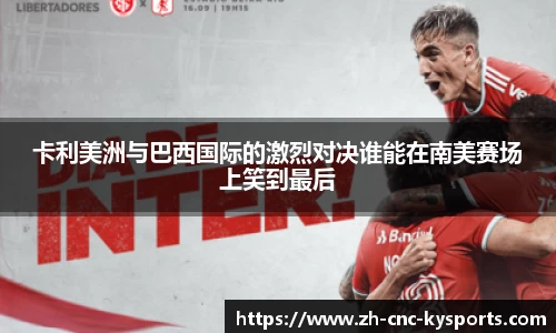 开云kaiyun官方网站