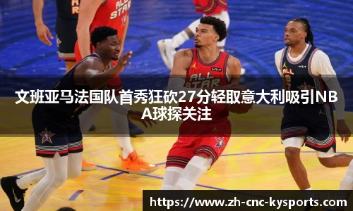 开云kaiyun首页