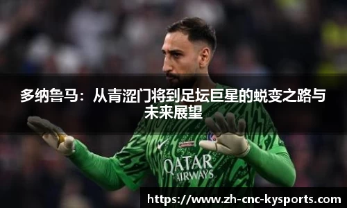 开云kaiyun首页