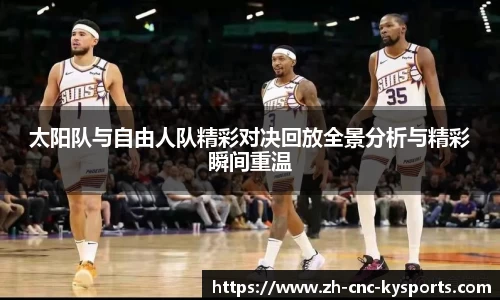 开云kaiyun平台