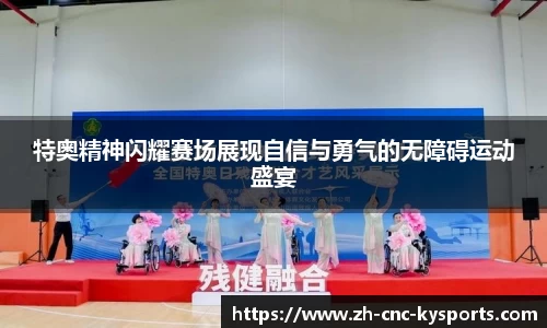 开云kaiyun平台