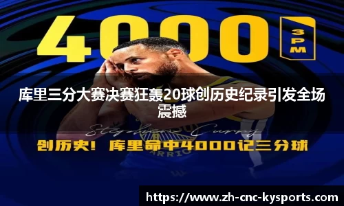 开云kaiyun首页