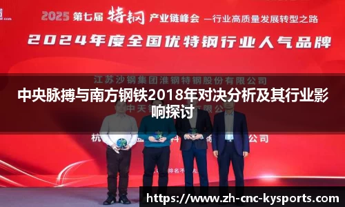 开云kaiyun官方网站