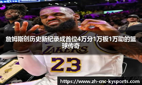 开云kaiyun首页