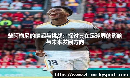 开云kaiyun首页