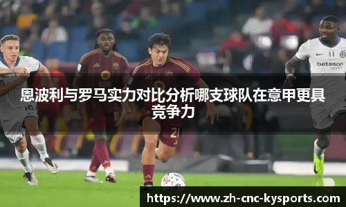 开云kaiyun平台