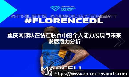 开云kaiyun首页