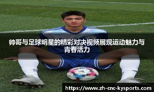 开云kaiyun首页