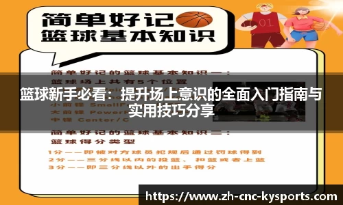 开云kaiyun官方网站