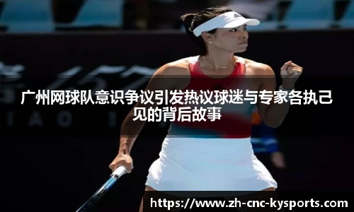 开云kaiyun网页版