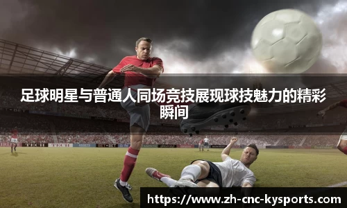 开云kaiyun网页版