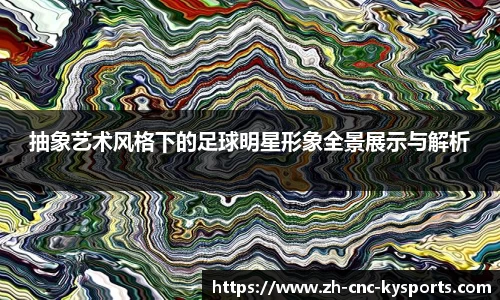 开云kaiyun首页